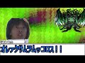 持ち物がショゴスのニャルットモンスター 中編 【実卓リプレイ】【クトゥルフ神話TRPG】【ゆっくりTRPG】