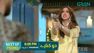 Download Lagu Shehwar Pagal Hogai.... Drama Do Kinaray - Best Scene - New Episode Promo - Ep41 Part 1 - Review MP3 Download Lagu Shehwar Pagal Hogai.... Drama Do Kinaray - Best Scene - New Episode Promo - Ep41 Part 1 - Review MP3
