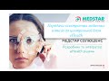 Передача електронних медичних записів до центральної бази eHealth