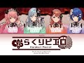 「MORE MORE JUMP MIX」[KAN/ROM/ENG] - からくりピエロ/Karakuri Pierrot Color Coded Lyrics