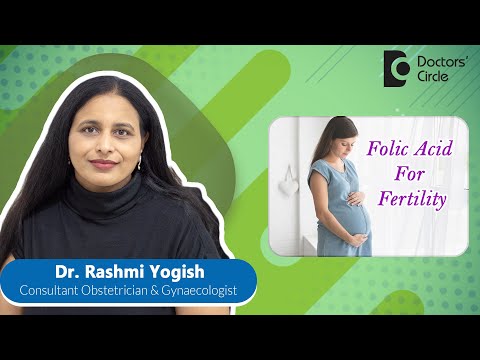 वीडियो: क्या गर्भावस्था से पहले फोलिक एसिड लेना चाहिए?