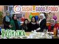 Благотворительность от Хадиджи и ресторана Sushi Good Food 2020