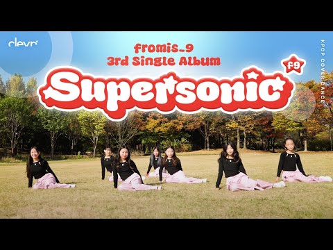 fromis_9_[프로미스나인]_Supersonic [슈퍼소닉]_신비마카롱 K-POP COVER with Clevration｜클레버압구정댄스아카데미