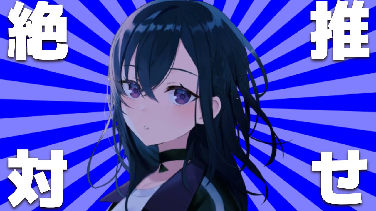 とにかくかわいい一ノ瀬うるはまとめ