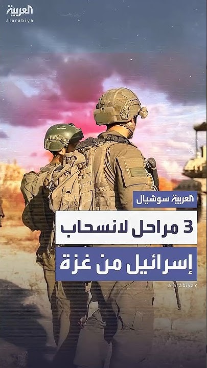          
 - نشر قبل 18 دقيقة