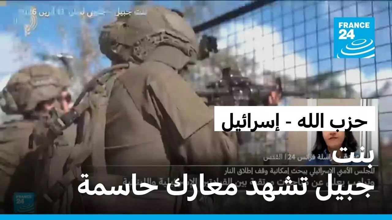 ��� ���� ���� ������ ��� ���� ������� ���� ���� ����� ����� ���� ����� �����
 - نشر قبل 8 دقيقة