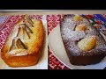 Выпечка с грушами Пирог с Грушами / Грушевый Пирог / Pear Pie / Простой и Быстры Рецепт Очень Вкусно