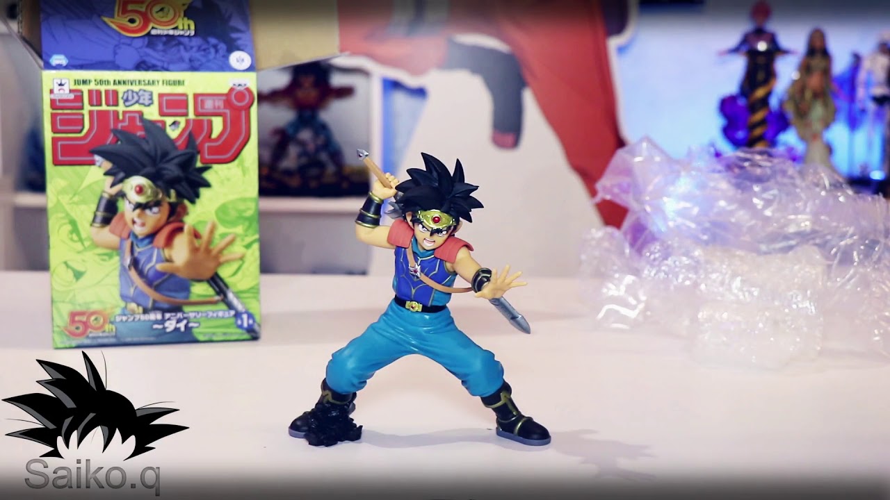 Banpresto 50th Anniversary Figure Dragon Quest Dai No Daibouken فتح الصندوق داي الشجاع Youtube Banpresto 50th Anniversary Figure Dragon Quest Dai No Daibouken فتح الصندوق داي الشجاع Youtube
