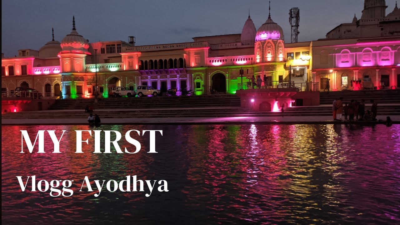 Ayodhya my first vlog 🙏