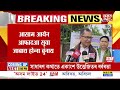 बिस्वजित दैमारिया मन्थ्रि मोननायखौ हामलायथि बाउहरदोंUBPOनि आफादगिरि मनरन्जन बसुमतारीया।