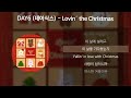 DAY6 데이식스 Lovin The Christmas 가사 Lyrics