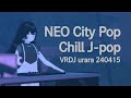 ネオシティポップ VRChat DJ urara [NEO City Pop Chill J-pop]