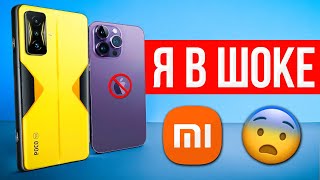 XIAOMI за копейки УНИЗИЛ самый дорогой iPhone 14 за $2000