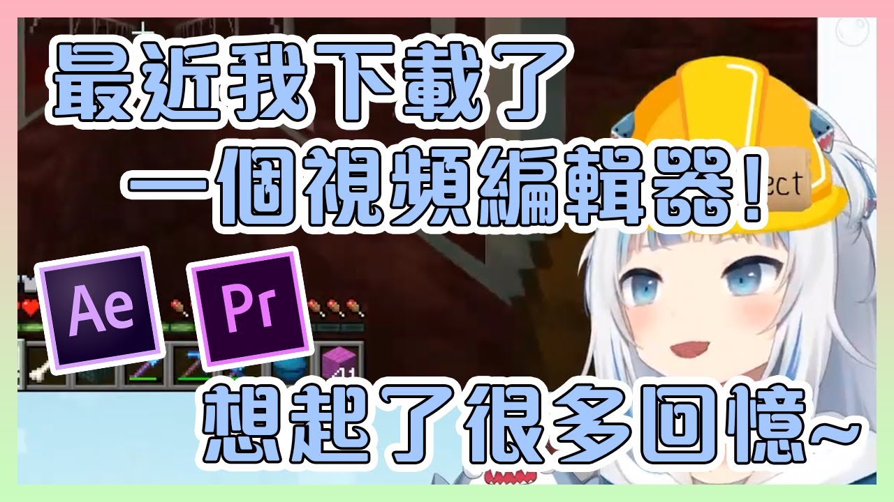 古拉有可能會再次開始做廢片?!經紀人害怕極了...【Hololive中文】