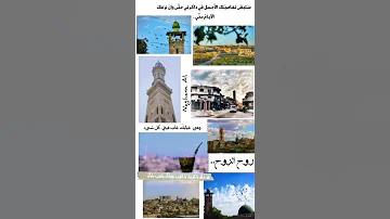 بالمدن الناس بتسكن فيها أما نحنا مدينتنا سكنت فينا كفرنبل ان شآء الله منرجع عليكي عن قريب 