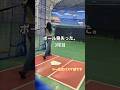 バッティングセンターに行ってきた。小さいボールの球技は苦手なようです⚾️ #石垣果蓮 #チャンネル登録お願いします #バッティング