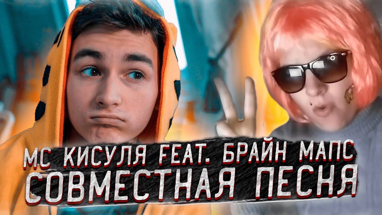 инстасамка дисс альбом. мс кисуля 2023. мс кисуля. Mc кисуля фото. мс кисуля 2021.