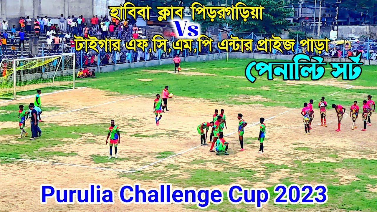 Habiba Club Vs Tiger FC MP Enterprise Purulia Challenge