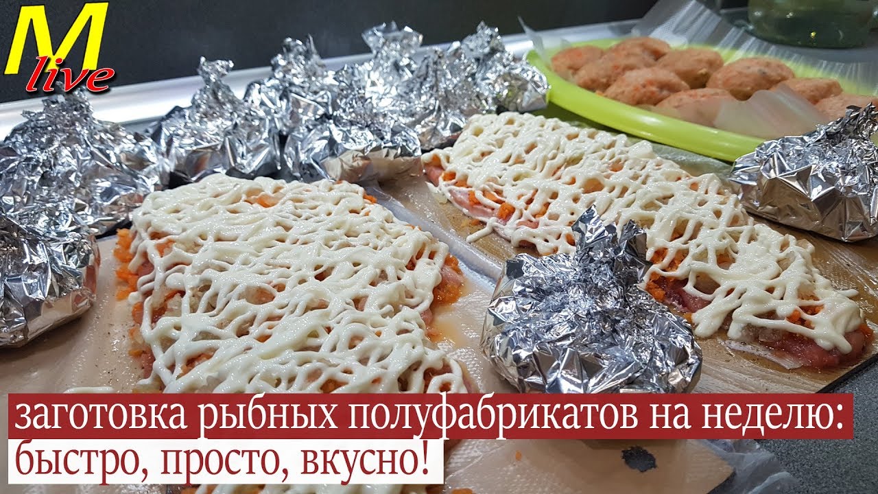 Карина хабаровск полуфабрикаты