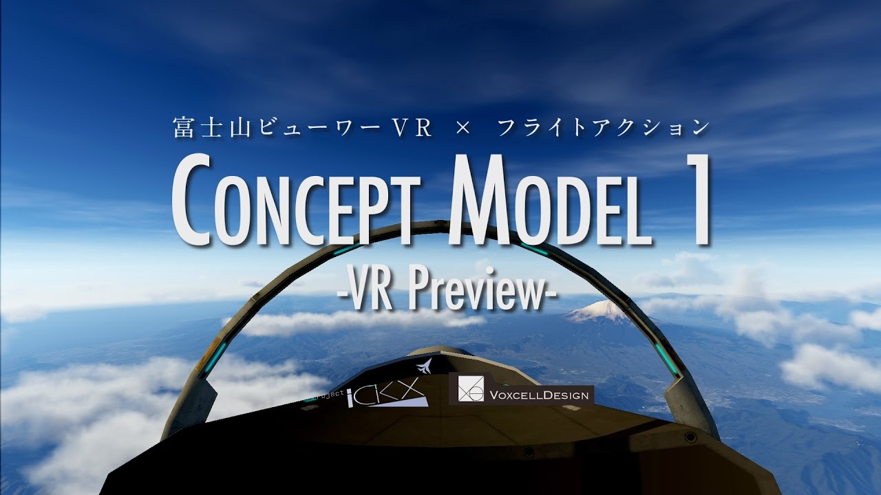 Concept Model 1 - VR Preview - | Project ICKX