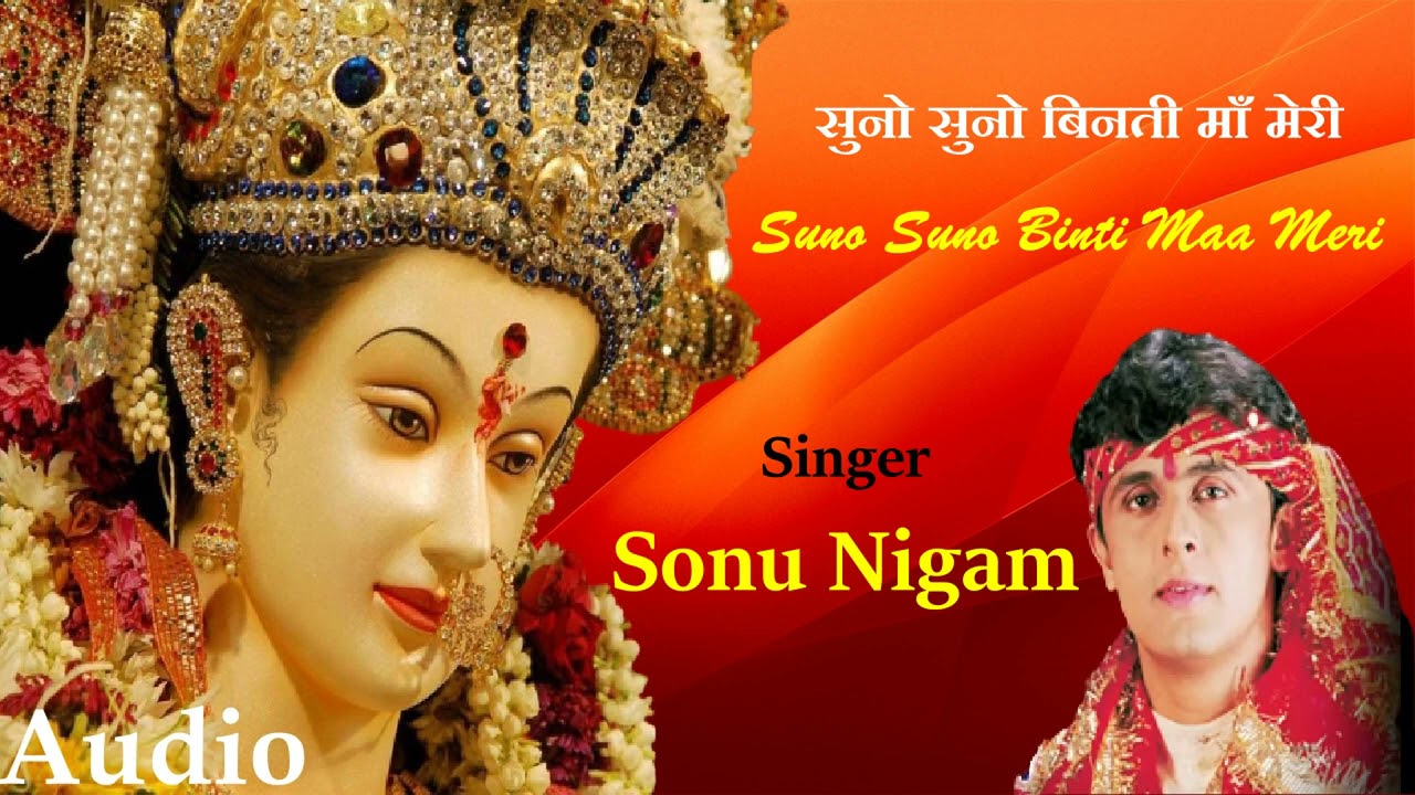 Suno Suno Binti Maa Meri   Pahadawali Maa Sheranwali   Sonu Nigam   Navaratri Songs