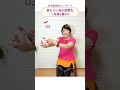 仕事の合間に！指だけで肩こり楽に