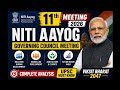NITI Aayog 11th Governing Council Meeting 2026 | Complete UPSC Prelims & Mains Analysis