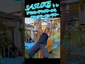 SASUKEトレ ドラゴングライダーから逆向きサーモンラダー#sasuke #sasuke2022 #shorts #shortsvideo #training #ninja #筋トレ #遊び