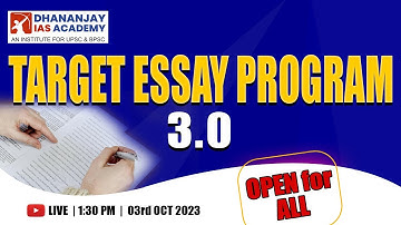 Target Essay Program | Orientation Session | 69th BPSC Mains #dhananjayiasacademy #69thbpscmains