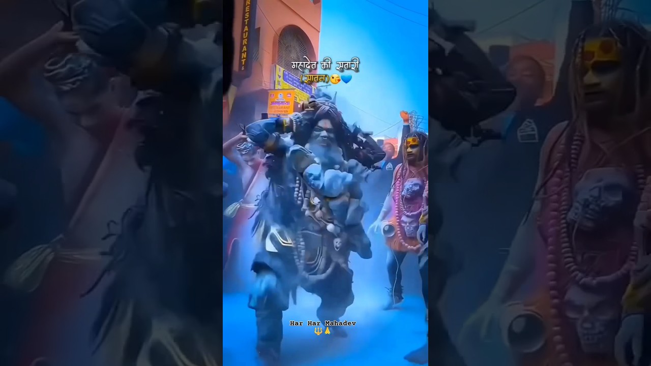 aai sawari maharaja mahakal ki / 