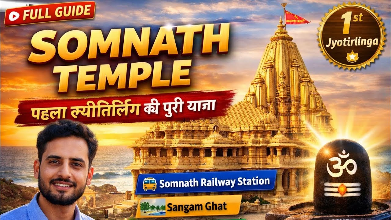 Somnath Temple Gujarat 🕉️ | Full Travel Guide, Darshan & Light Show | Hindi Vlog