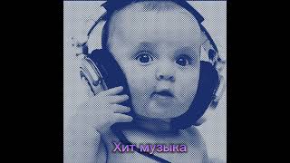 Турецкий Музыка 2 Resimi