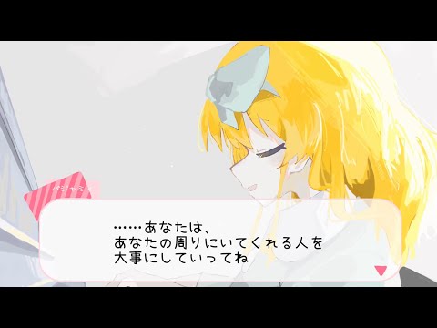 いよわガールズ学園　誕生日限定シナリオ　パジャミィ編