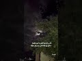 فريد لو جاي في رجوع   باماره مين بدون موسيقى