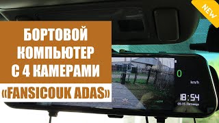 🚗 КАЧЕСТВЕННЫЙ ВИДЕОРЕГИСТРАТОР ☑ ВИДЕОРЕГИСТРАТОР 3В1 РЕЙТИНГ 2023 ⚠