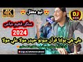 Ali as he bolta quran suno  singer faheem abbas  new qasida pak  2024