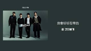 韓中字 2AM - Always me