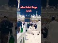 Abu Jahal Juga Arab