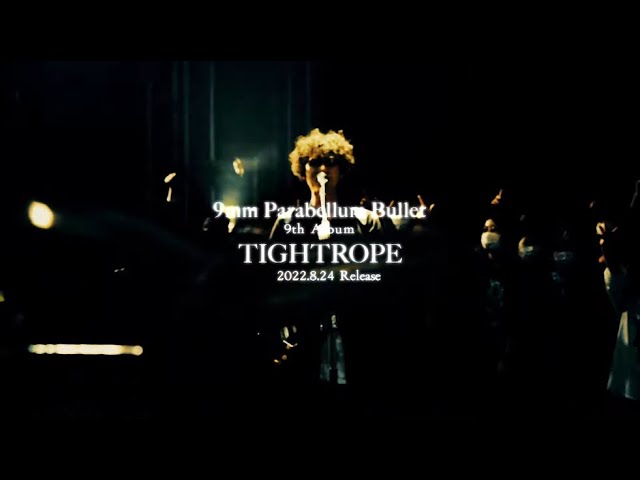 9mm Parabellum Bullet 9th Album「TIGHTROPE」Teaser - YouTube
