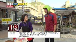 런닝맨(자유의 열쇠를 찾아서) 20131027 다시보기 #1(10)