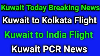 Kuwait breaking news | Kuwait to India flight | Kuwait news | Kuwait Today