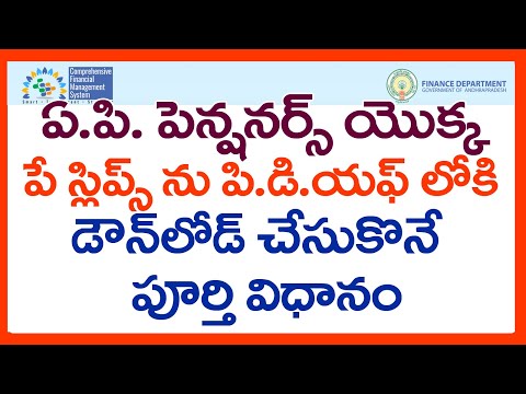 How To Download AP Pensioners Payslips -PENSIONERS PAY SLIPS SALARY PARTICULARS DOWNLOAD IN PDF-CFMS