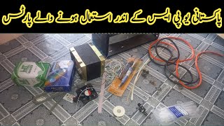 Local Made UPS Accessories And How Can We Manufacturing Of 1000W UPS At Home |