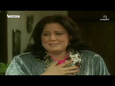 مسلسل أم العروسة الحلقة العاشرة بطولة حسين فهمي، معالي زايد