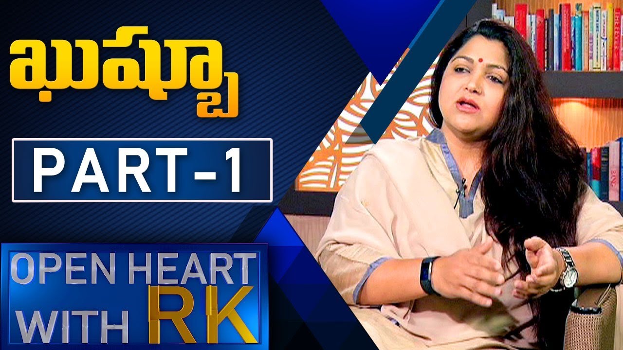 Actress Turned Politician Kushboo | Open Heart With RK | Part 1 | ABN Telugu
