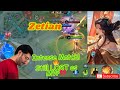 New Hero Zetian Debut MVP👑| Zetian Went Crazy but Still Lost! 💔 | Mobile Legends Ranked | MLBB