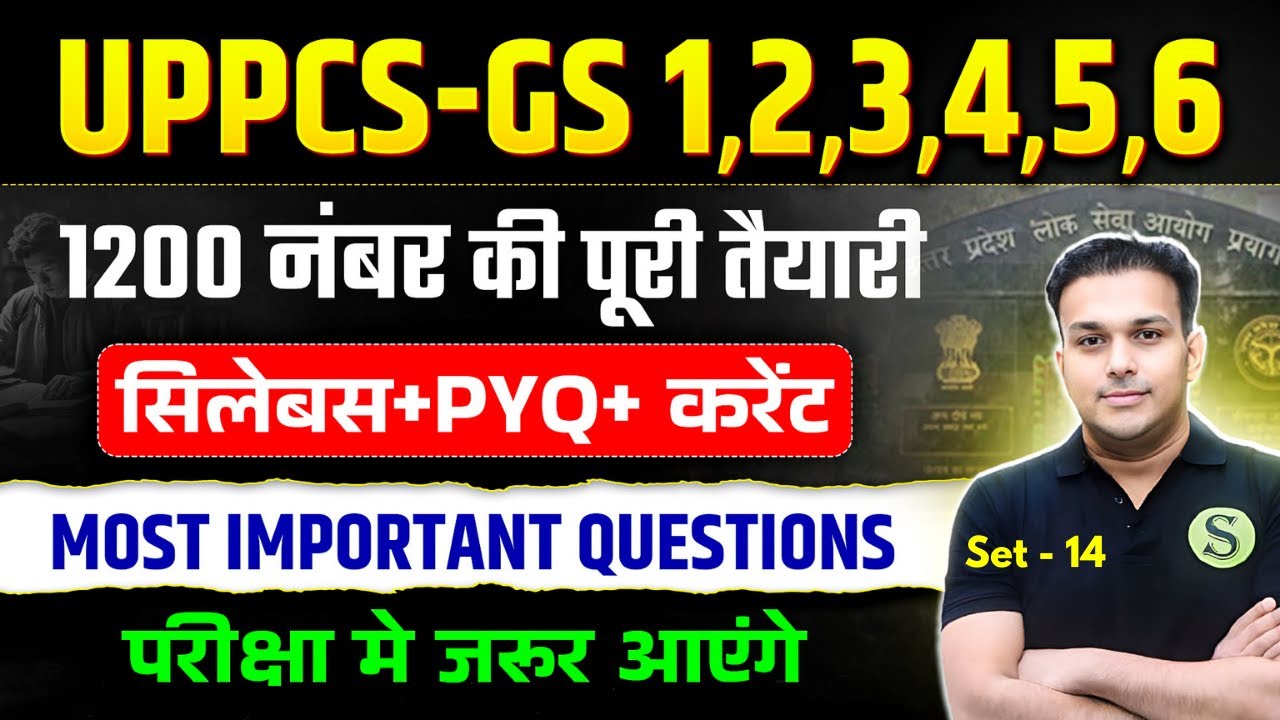 Uppsc 2025 Mains Most Important Questions Topics | uppcs answer writing ...