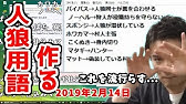 もこうと行くバッセンが最強につまらない件 19 07 13 Youtube