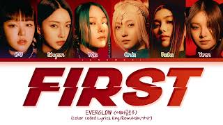 EVERGLOW (에버글로우) - 'FIRST' (Color Coded Eng/Rom/Han/가사)