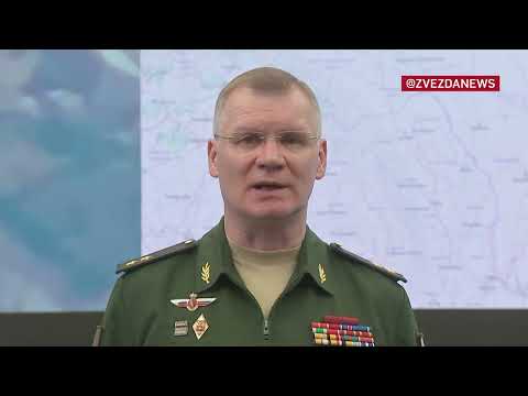 Брифинг Минобороны России о ходе спецоперации по защите Донбасса от 13.06.2022